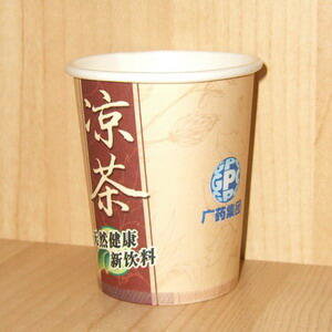 Pappbecher 110ml - individuell bedruckt image