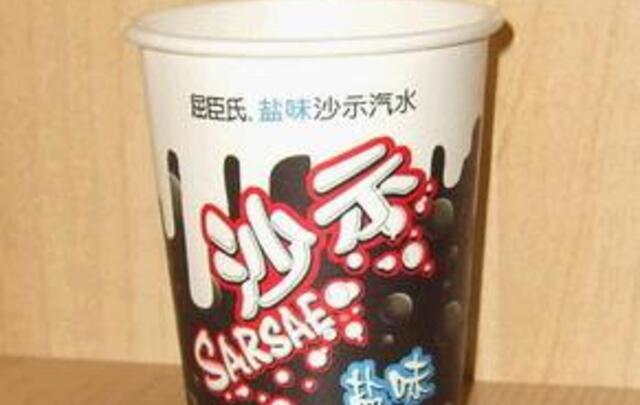 Pappbecher 140ml - individuell bedruckt image