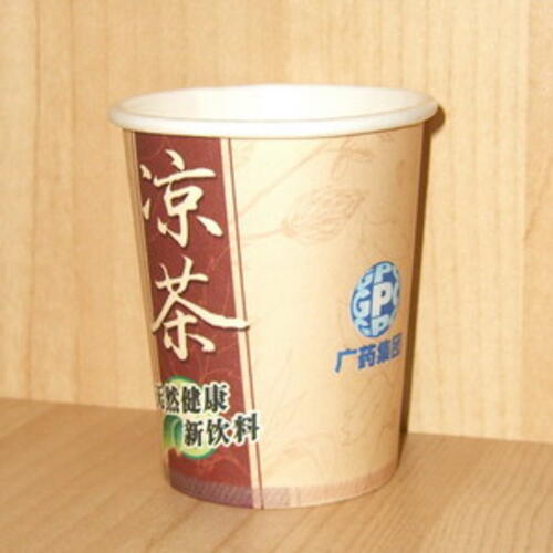 Custom printed Single wall paper cup 120ml Single wall paper cup 120ml image